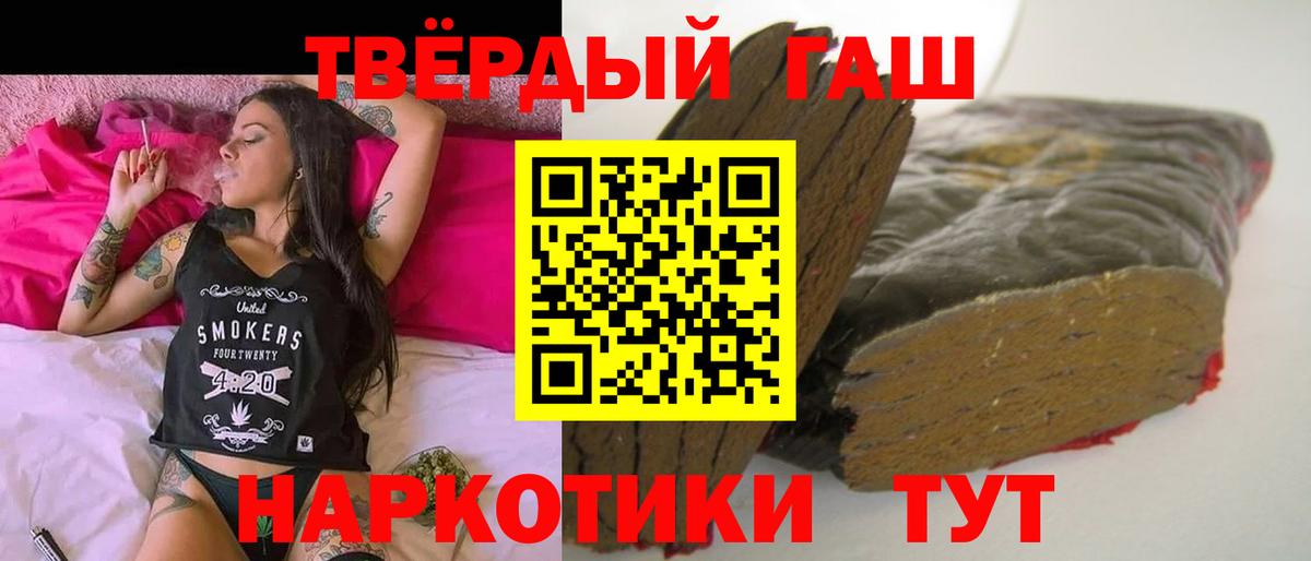 купить  сайты  Гашиш Изолятор  Вход с VPN  Рязань 
