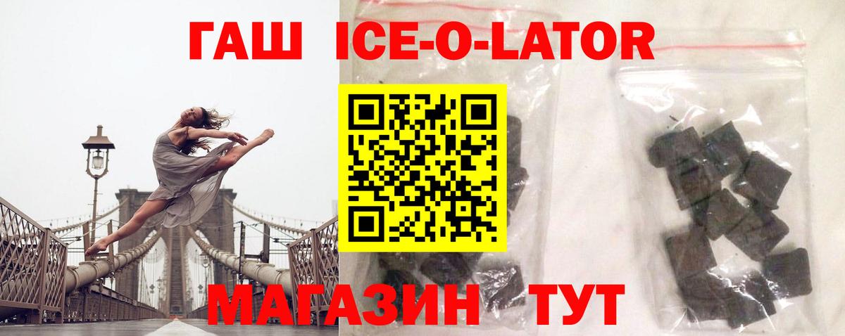 ГАШ Premium Рязань