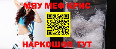 амфетамин Бугуруслан