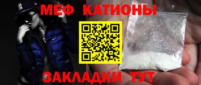 амфетамин Бугуруслан