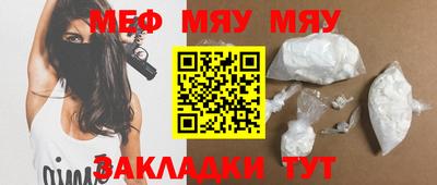 амфетамин Бугуруслан