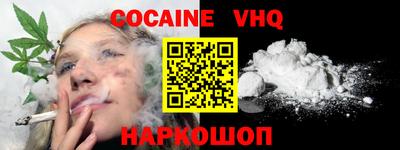 кокаин перу Будённовск