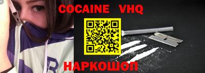кокаин перу Будённовск