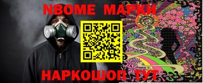 кокаин перу Будённовск