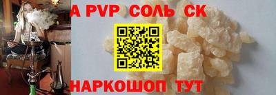 кокаин перу Будённовск
