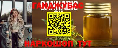 амфетамин Бугуруслан