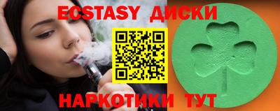 амфетамин Бугуруслан