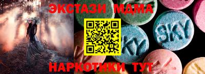 кокаин перу Будённовск