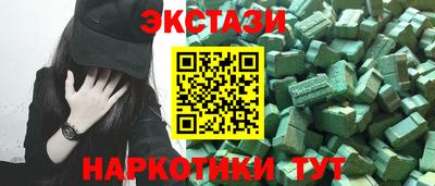 кокаин перу Будённовск
