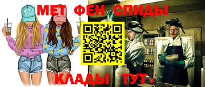амфетамин Бугуруслан