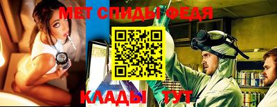 амфетамин Бугуруслан
