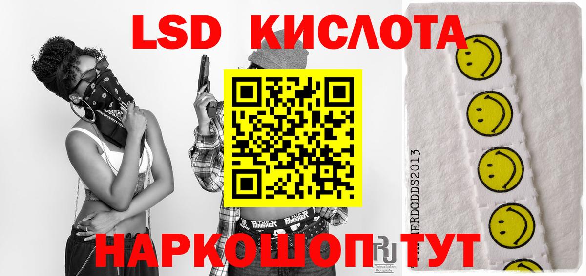 LSD-25 экстази ecstasy  Вход с VPN  Рязань  LSD-25 экстази ecstasy 