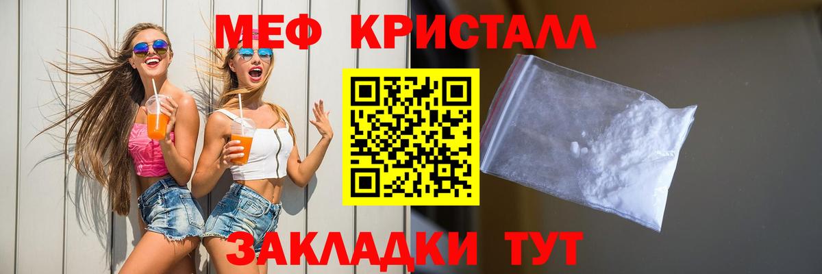 Рязань  МЯУ-МЯУ 4 MMC  blacksprut зеркало  МЕФ мяу мяу  Вход с VPN  Мефедрон 