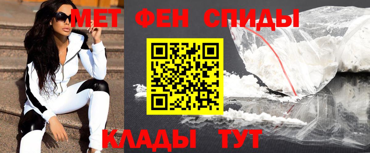 Метамфетамин Methamphetamine  Вход с VPN  Рязань 