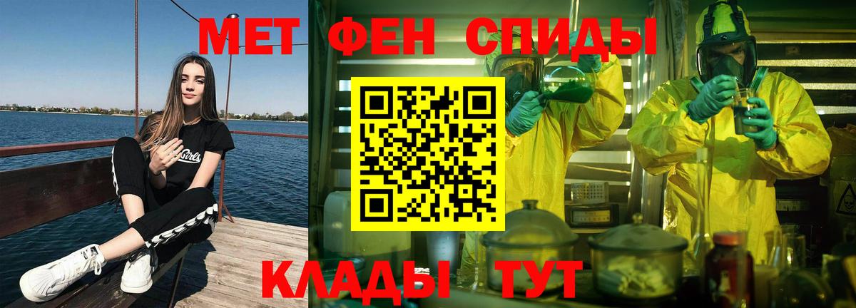 Метамфетамин Methamphetamine Рязань