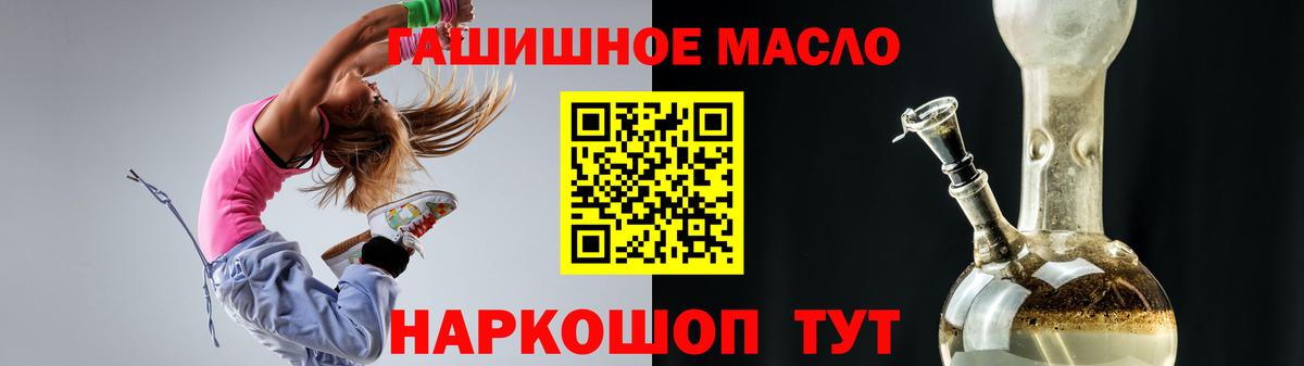 Дистиллят ТГК вейп с тгк Рязань
