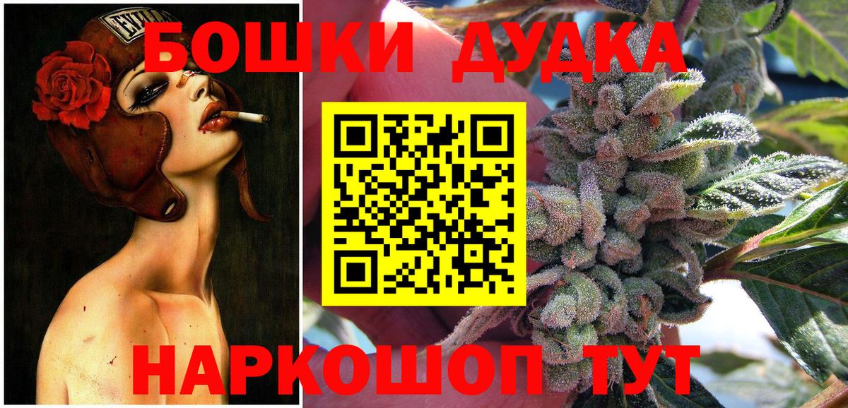 Бошки марихуана THC 21% Рязань